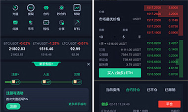 交易所稳定币区块链